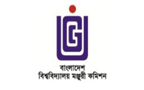 ক্লাস-পরীক্ষা মূল্যায়ন নিয়ে ইউজিসির নীতিমালা প্রকাশ