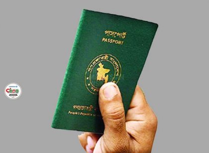 Bangladeshi Passport