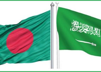 বাংলাদেশ-থেকে-সৌদি-আরবের-দূরত্ব-কত