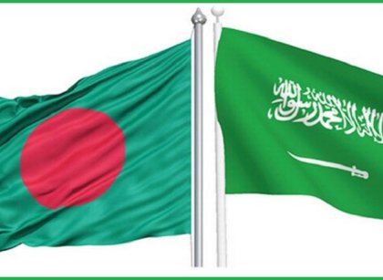 বাংলাদেশ-থেকে-সৌদি-আরবের-দূরত্ব-কত