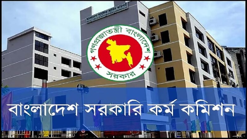 bangladesh-civil-service