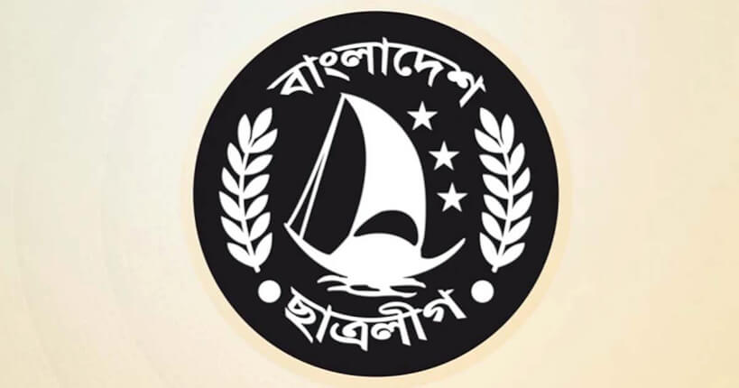 bsl-logo