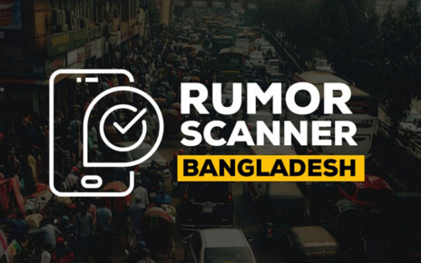 rumor-scanner