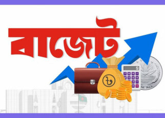 budget