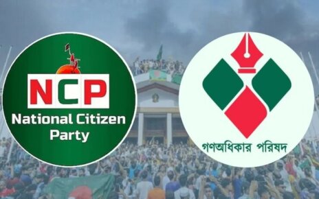 ncp-gop