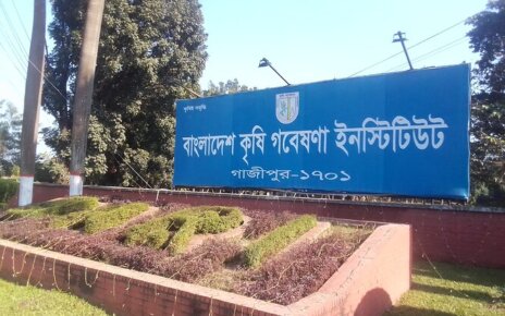 bari-bangladesh-agricultural-reaserch-institute