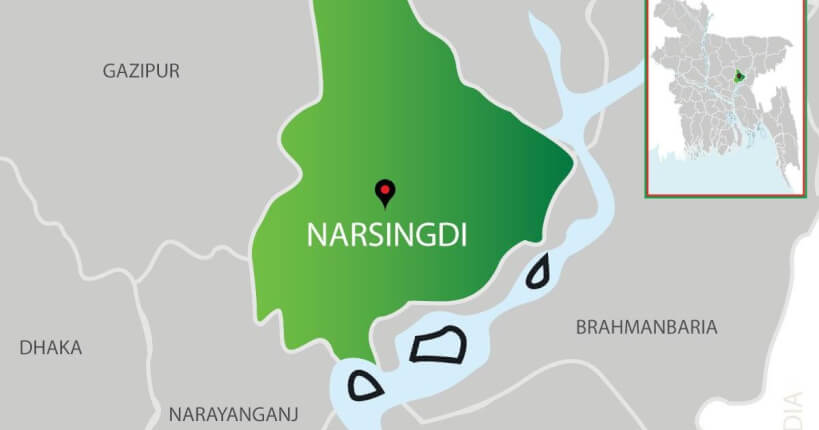 narshingdi