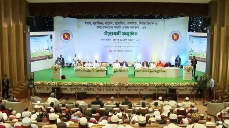 imam-muyajjin-purohit-der-sommani-vata