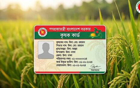 krishok-card-farmers-card