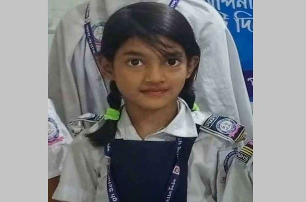 ramisha