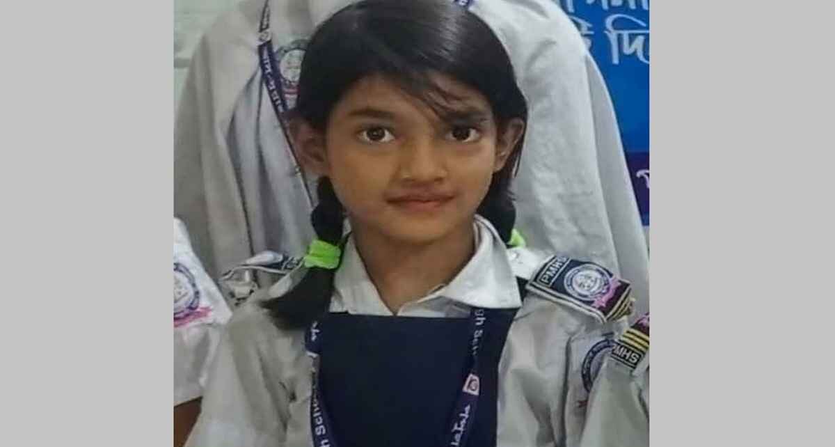 ramisha
