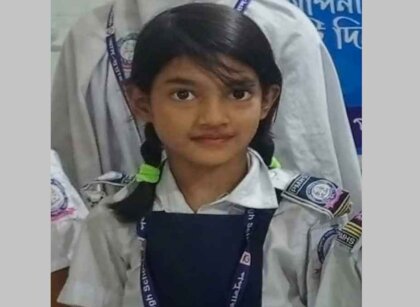 ramisha