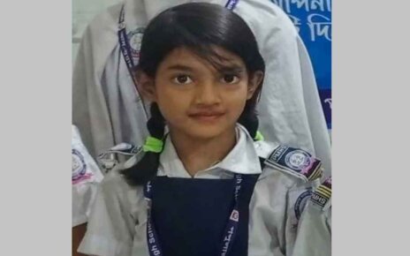 ramisha