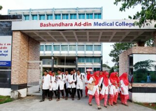 ad-din-medical-college