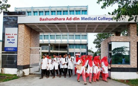 ad-din-medical-college