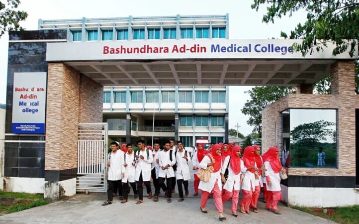 ad-din-medical-college
