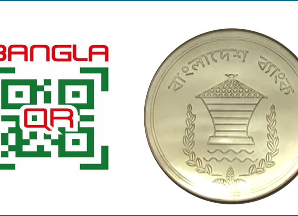 bangla-qr-code