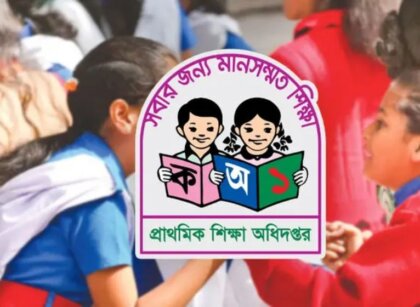primary-education