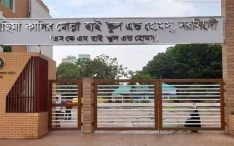 nasima-kader-molla-school