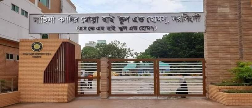 nasima-kader-molla-school