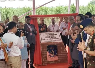 Thakurgoan-University
