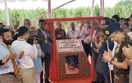 Thakurgoan-University