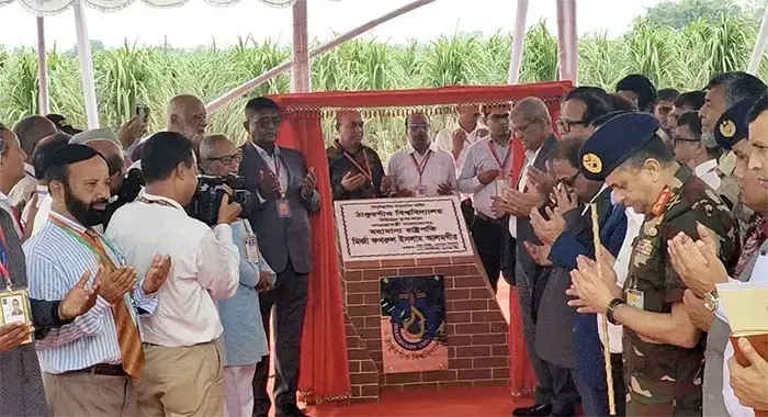 Thakurgoan-University